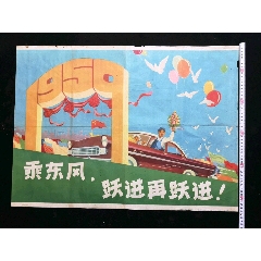 圣心大学硕士成绩单
